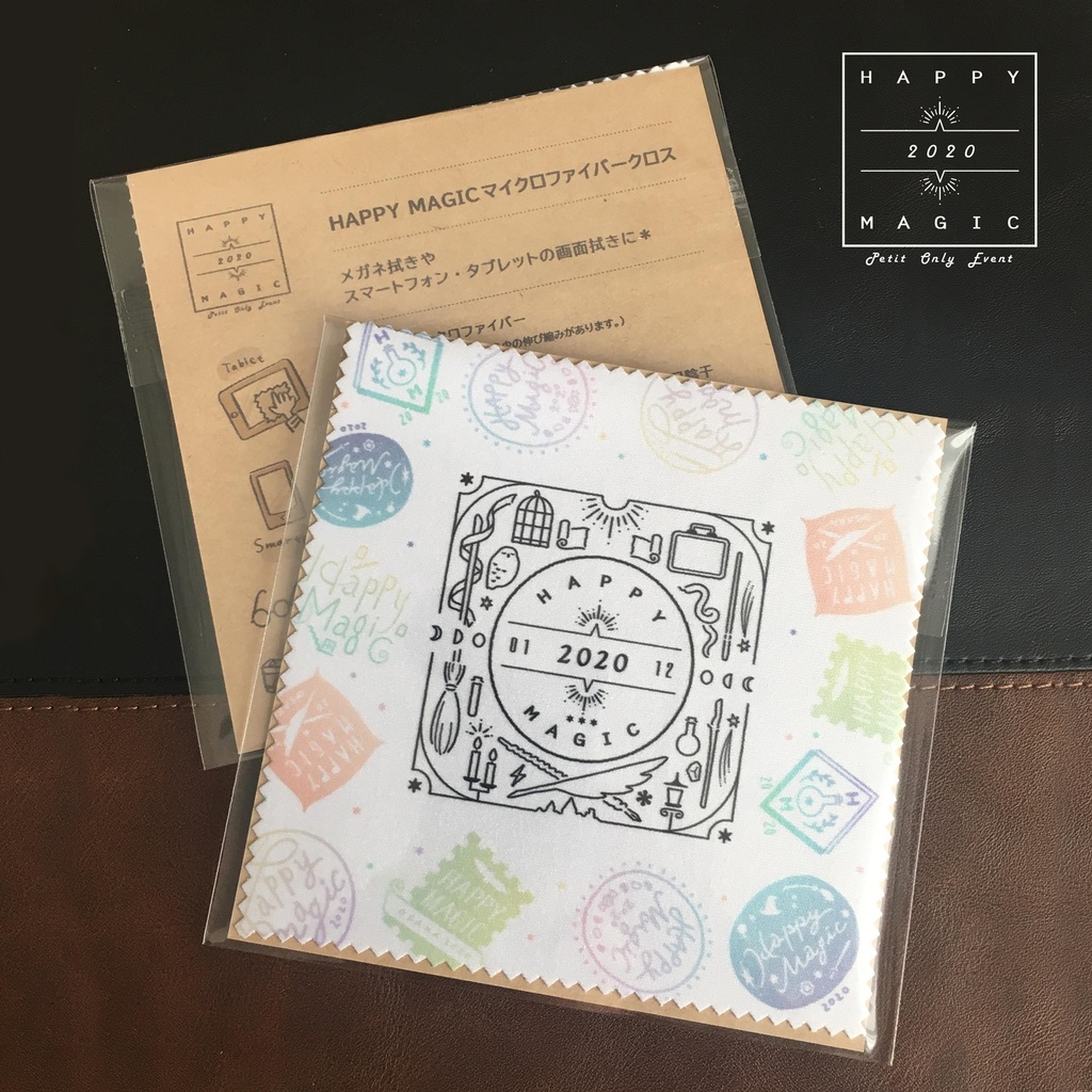 HAPPY MAGIC記念 マイクロファイバークロス