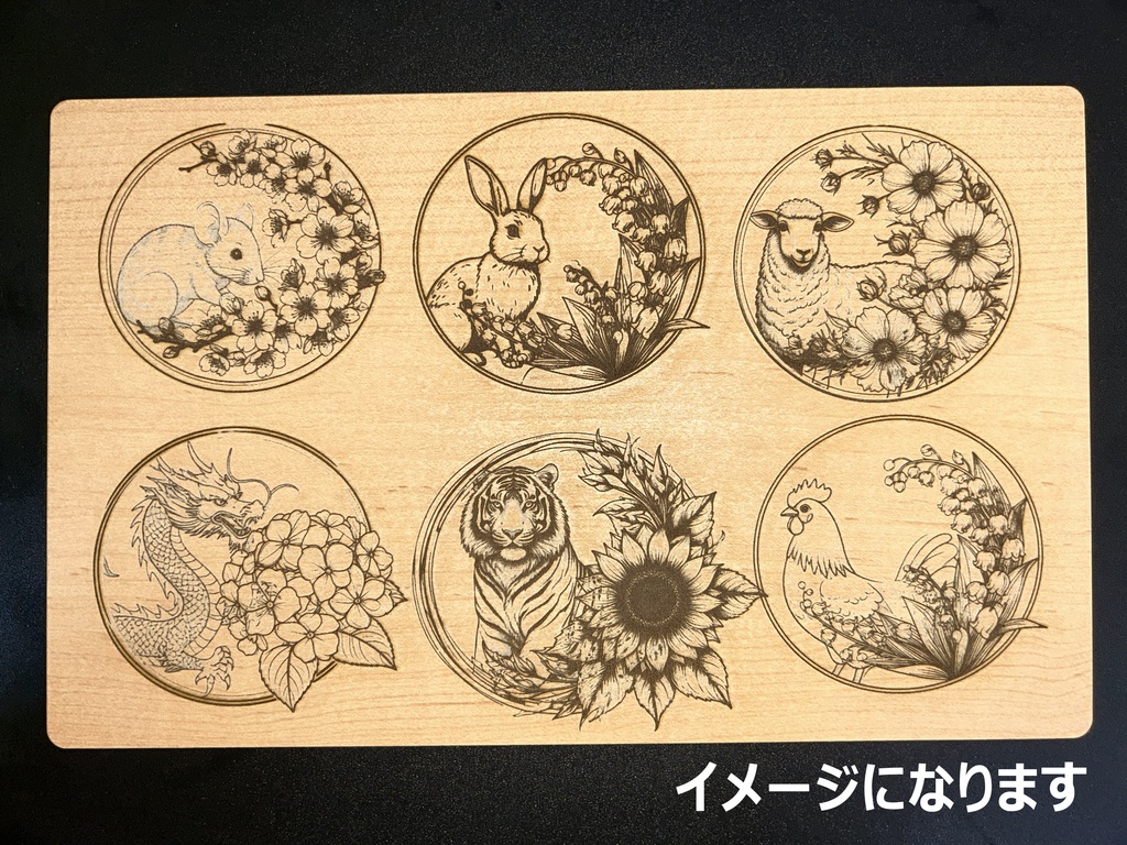 Wood Notebook (誕生花×干支)