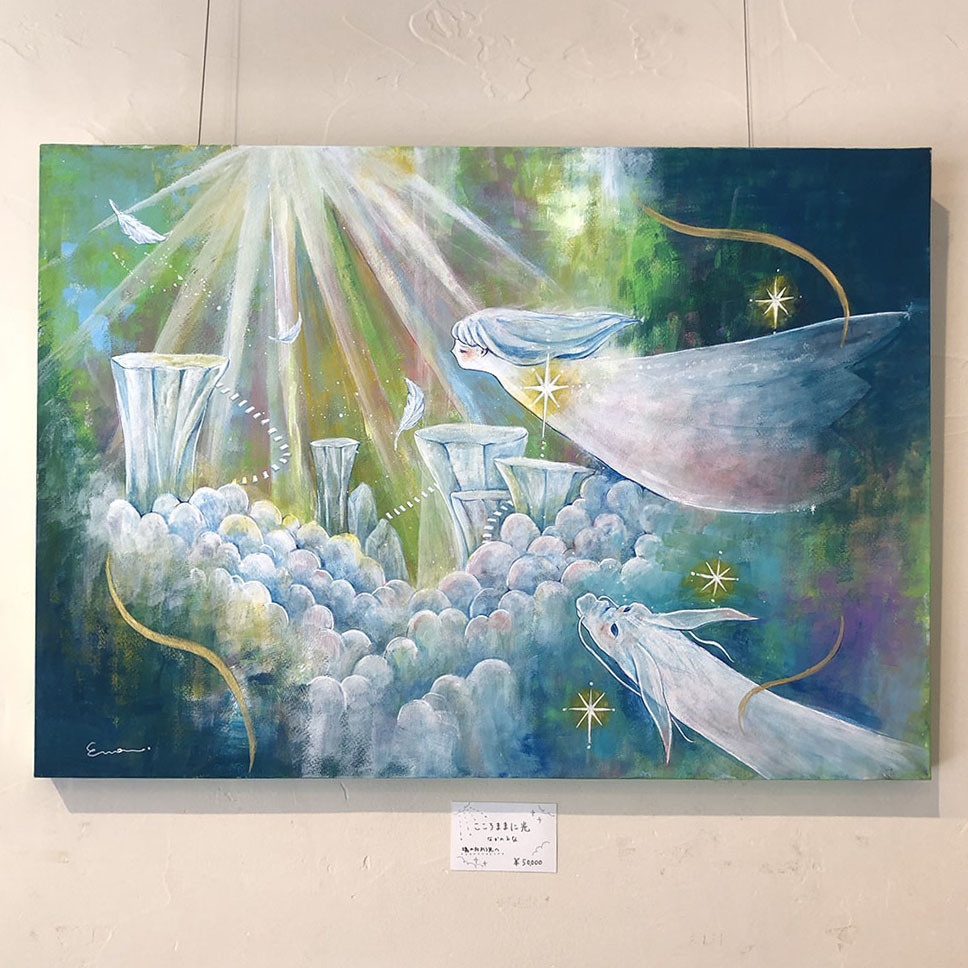 こころままに光