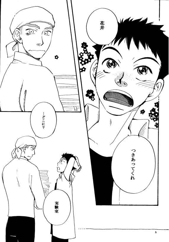 アフターダーク 下