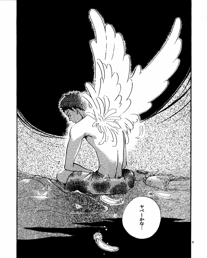 アフターダーク 下