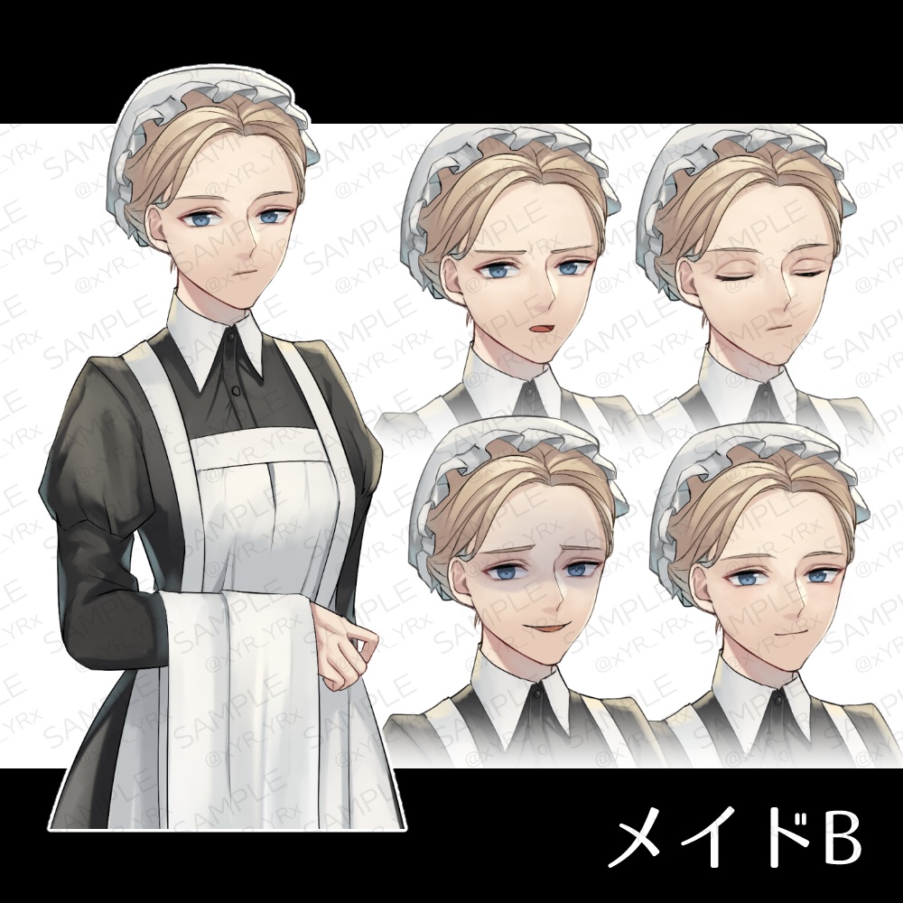 【立ち絵素材】使用人