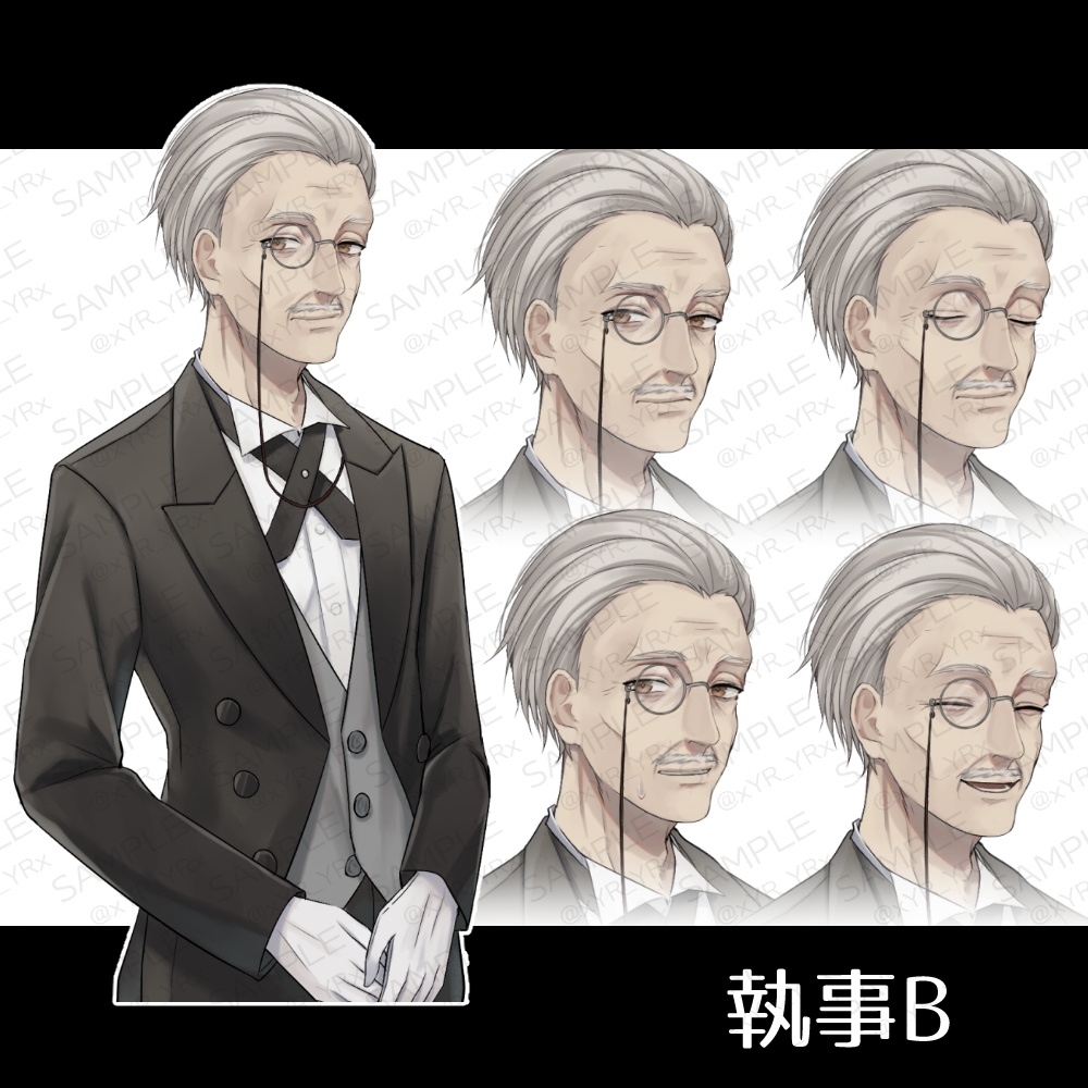 【立ち絵素材】使用人