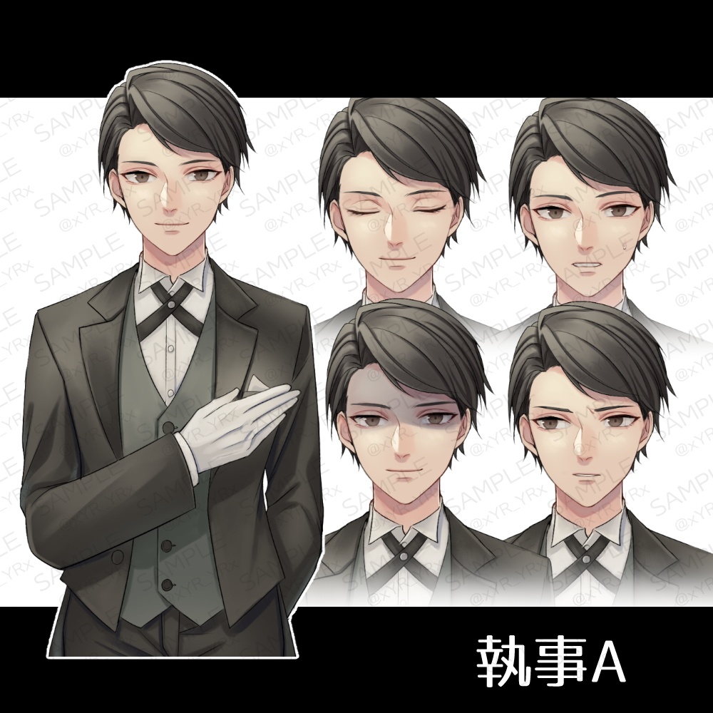 【立ち絵素材】使用人