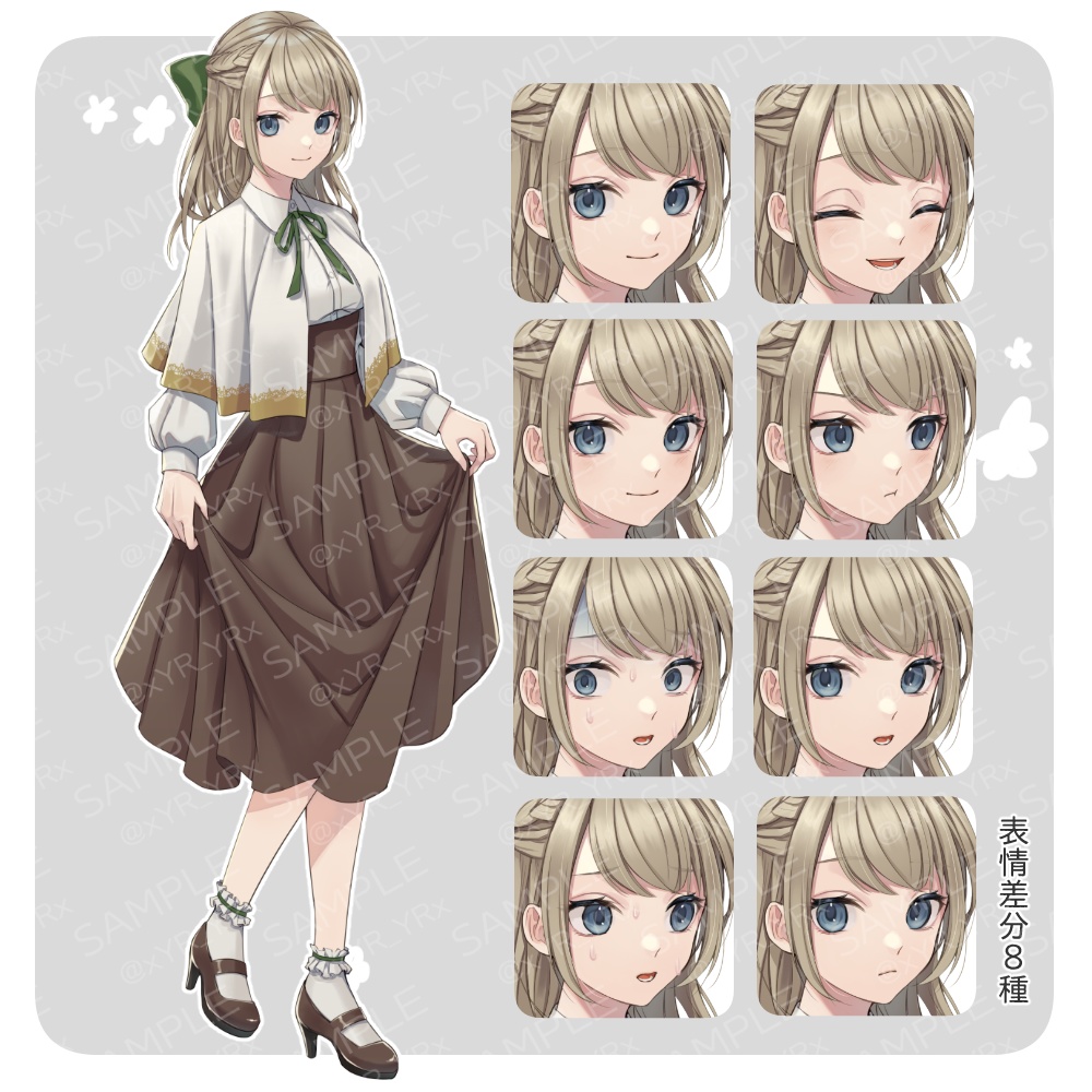 【立ち絵素材02】表情8種×カラー5種