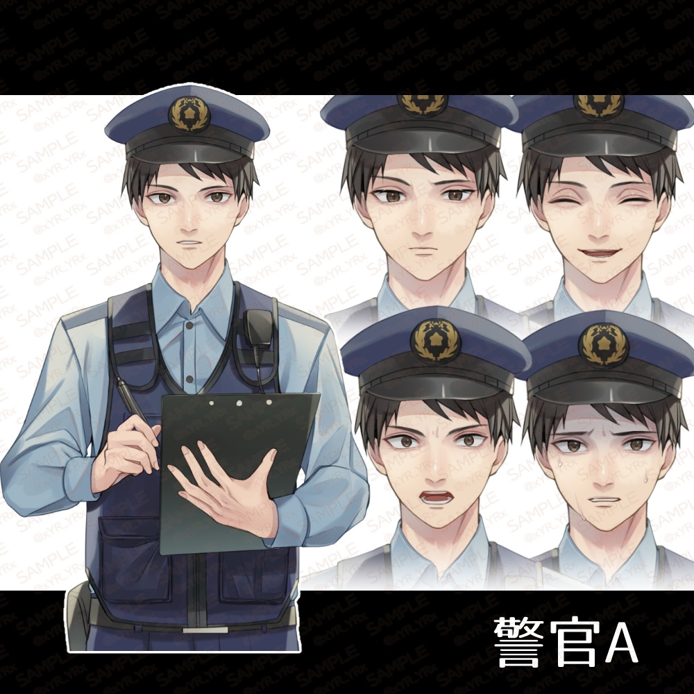 【立ち絵素材】警察官