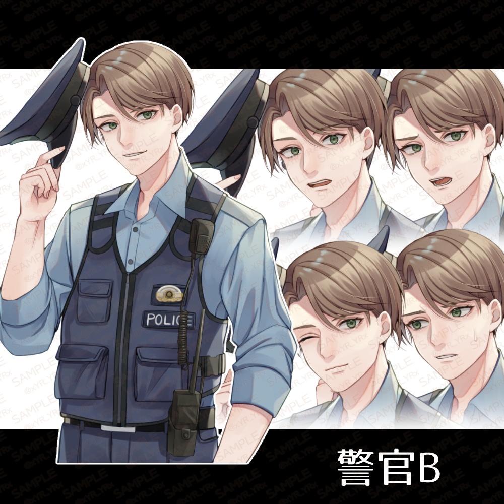 【立ち絵素材】警察官