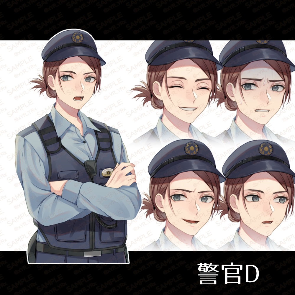 【立ち絵素材】警察官