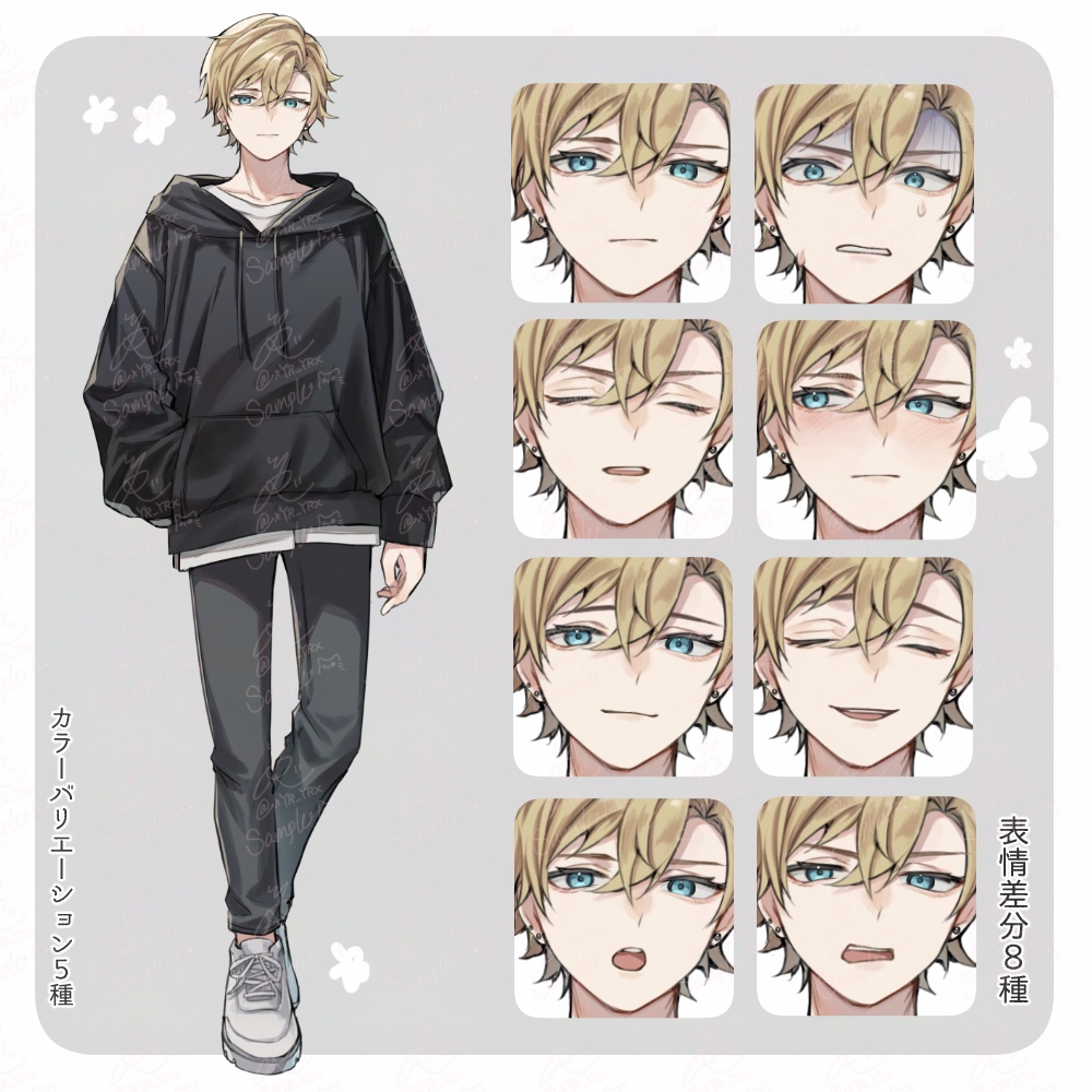 【立ち絵素材05】表情8種×カラー5種