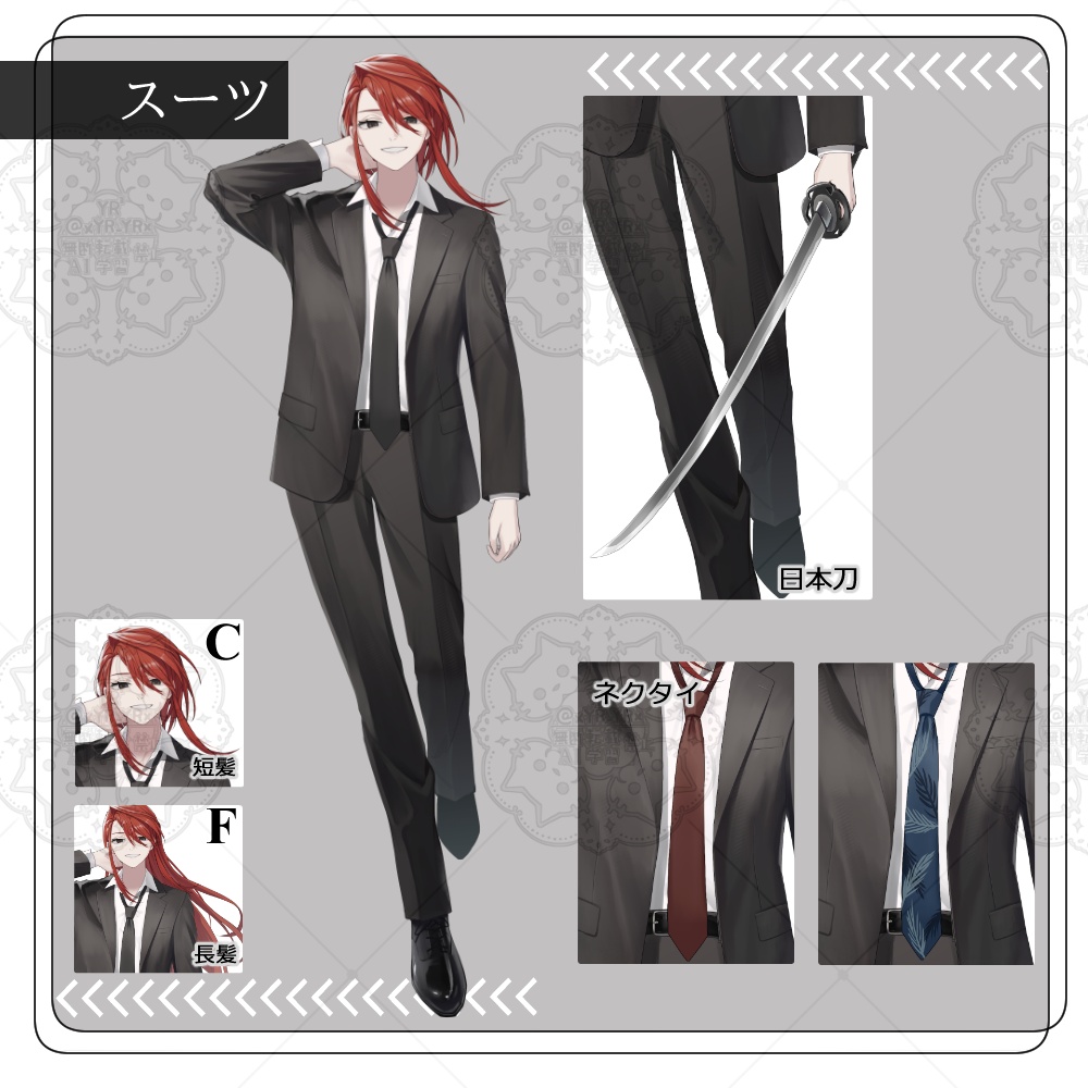 【立ち絵素材09】表情12種×服装3種×髪型3種