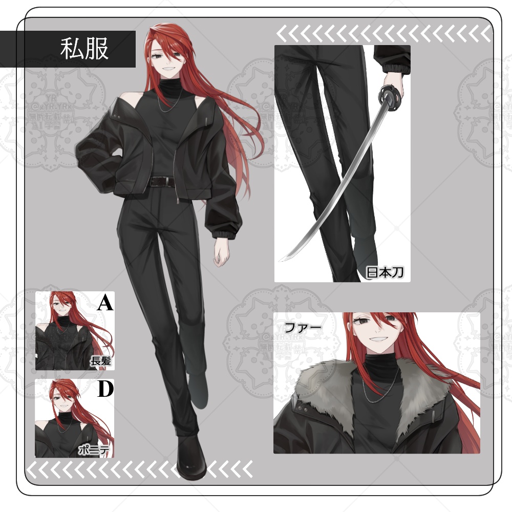 【立ち絵素材09】表情12種×服装3種×髪型3種