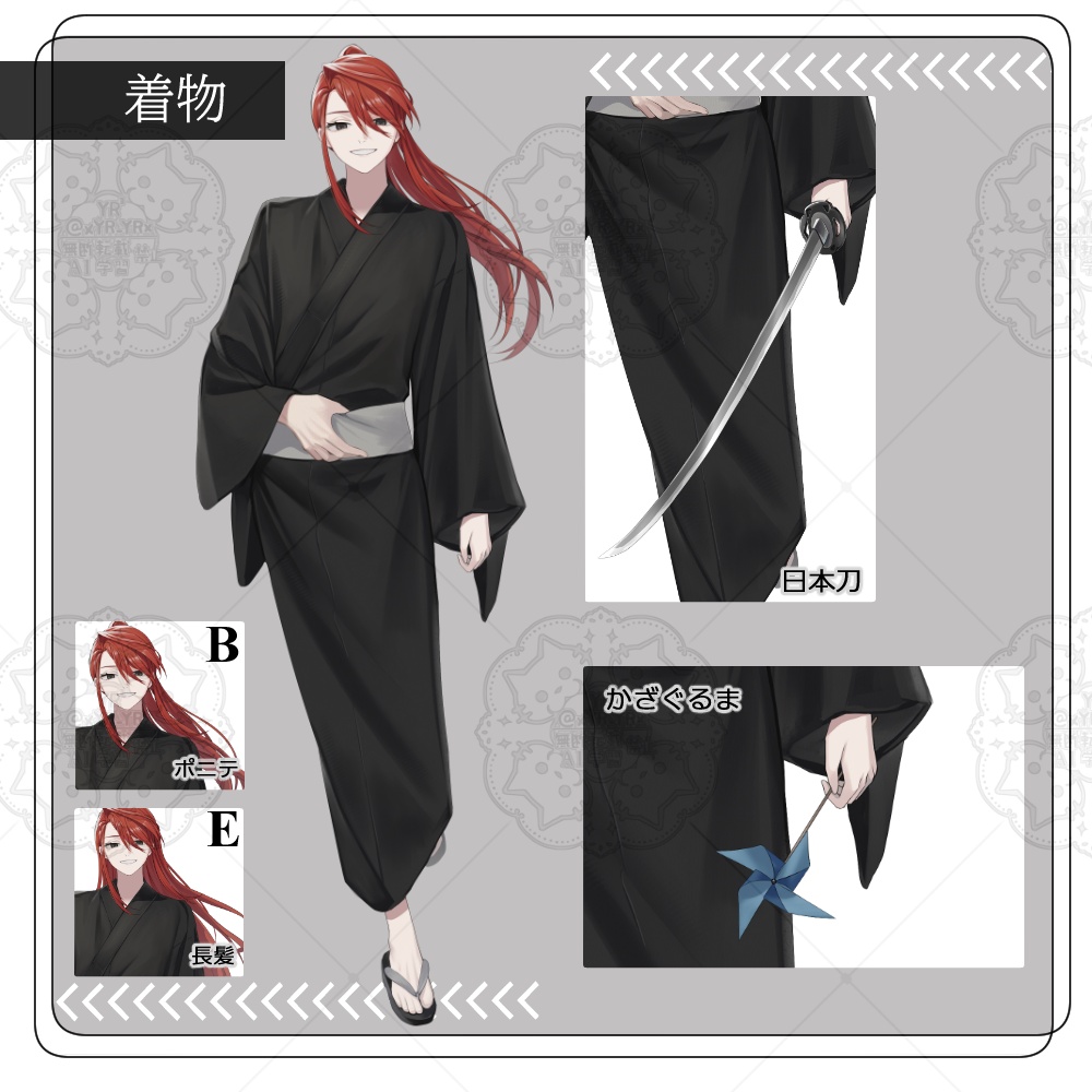 【立ち絵素材09】表情12種×服装3種×髪型3種