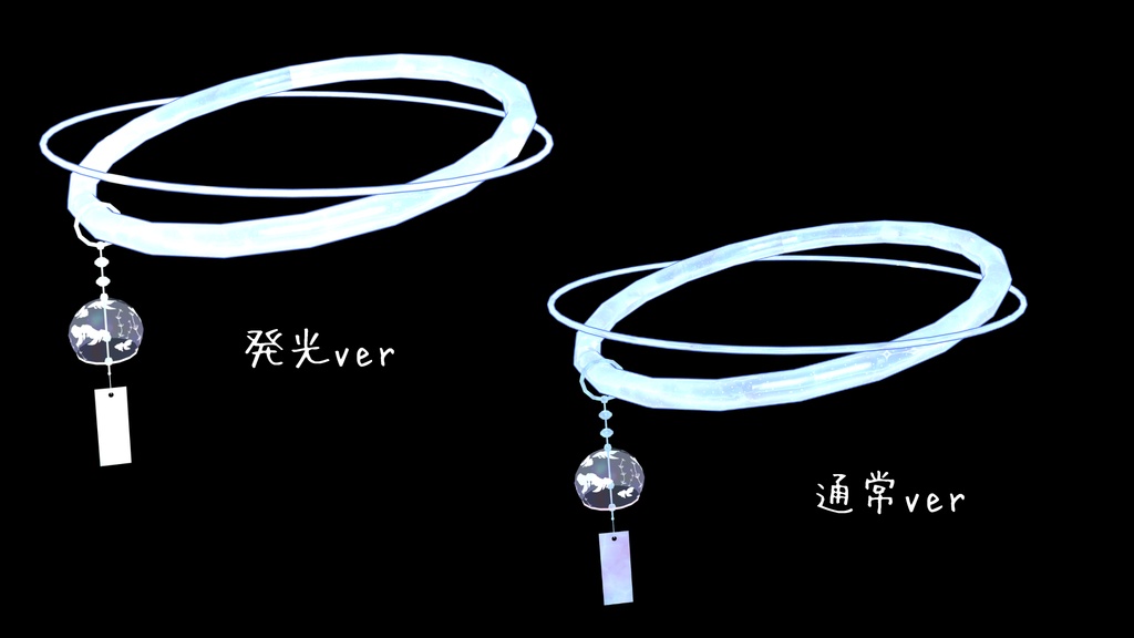 風鈴ヘイロー