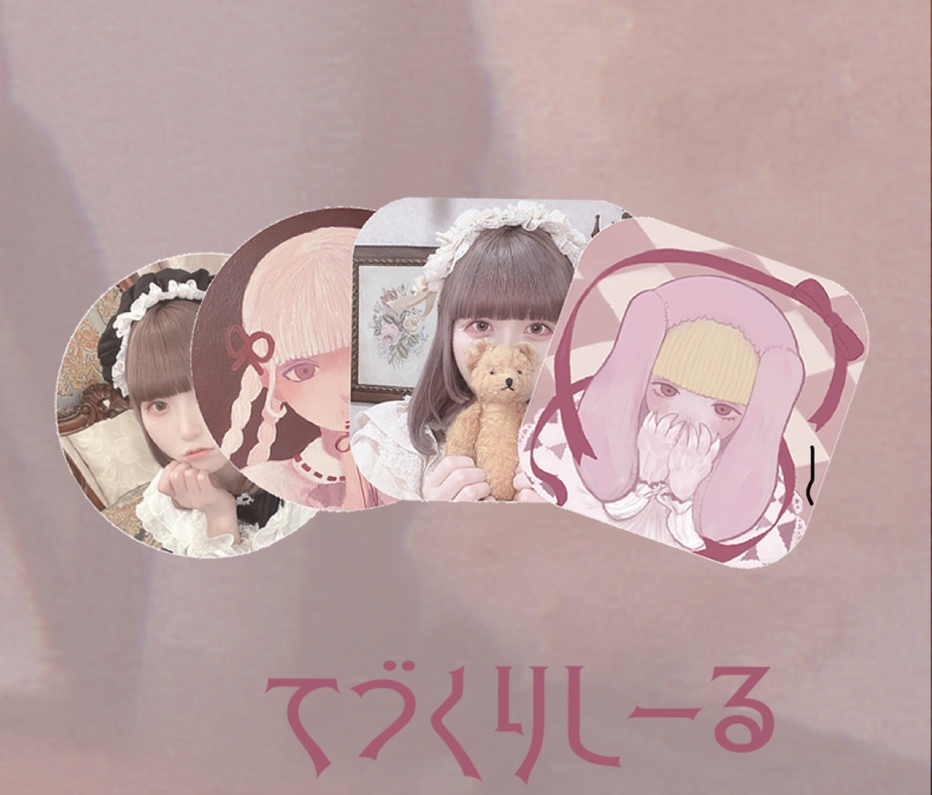 てづくりしーる(2せっと)