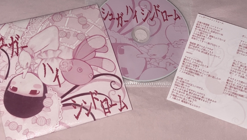 🍬【受注生産】「シュガーハイシンドローム」CD🍬
