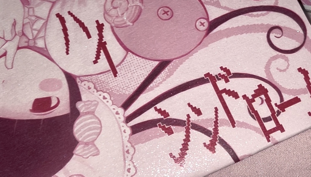 🍬【受注生産】「シュガーハイシンドローム」CD🍬