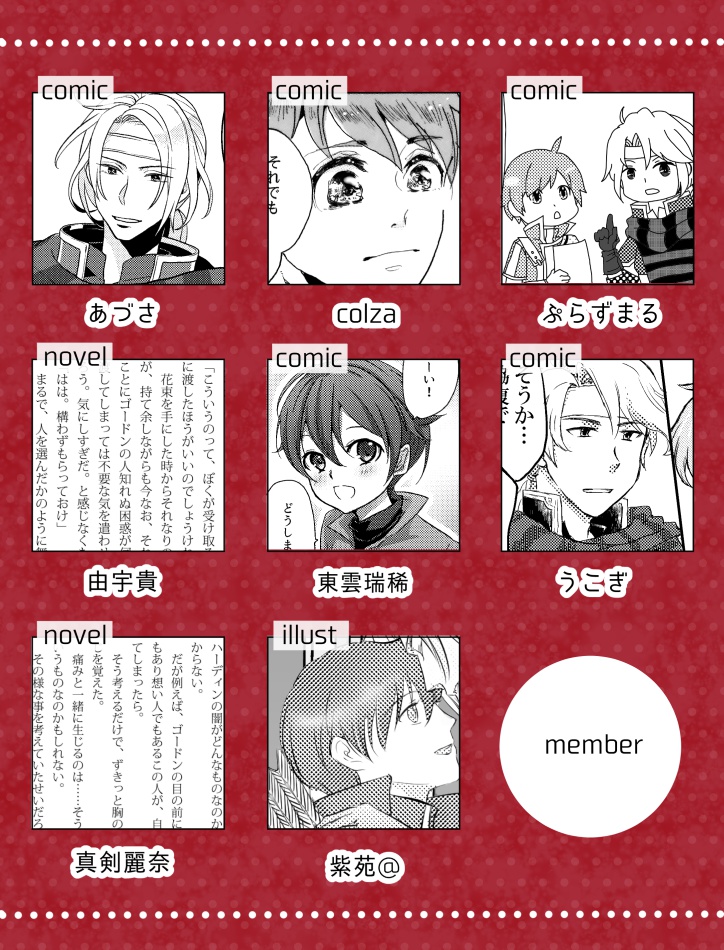 ジョルゴアンソロジー「LOVE LESSON」