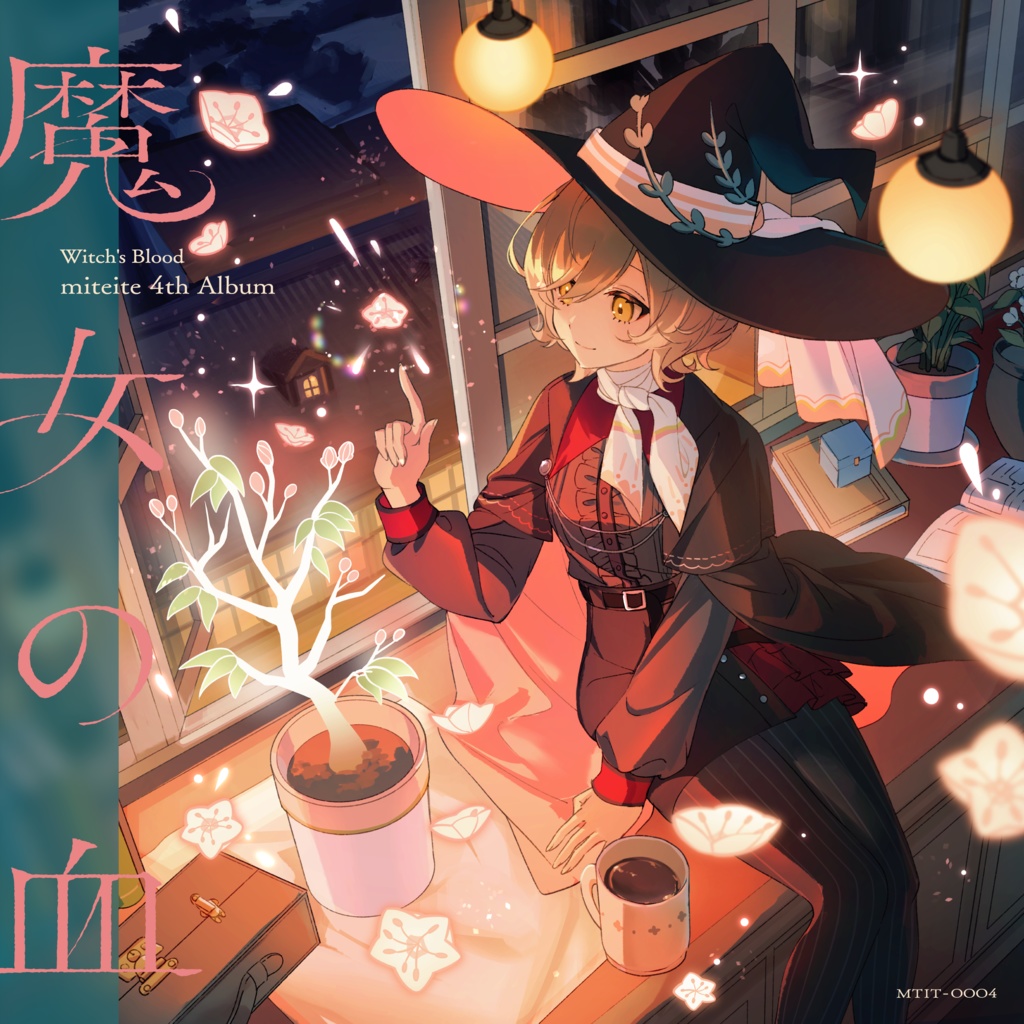 魔女の血 / miteite(Disc版)
