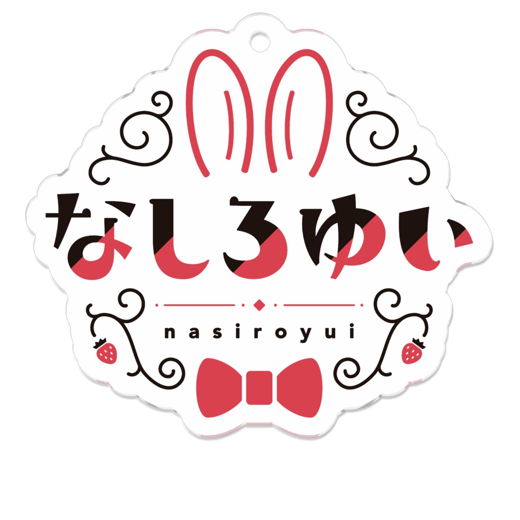なしろゆいロゴアクキー
