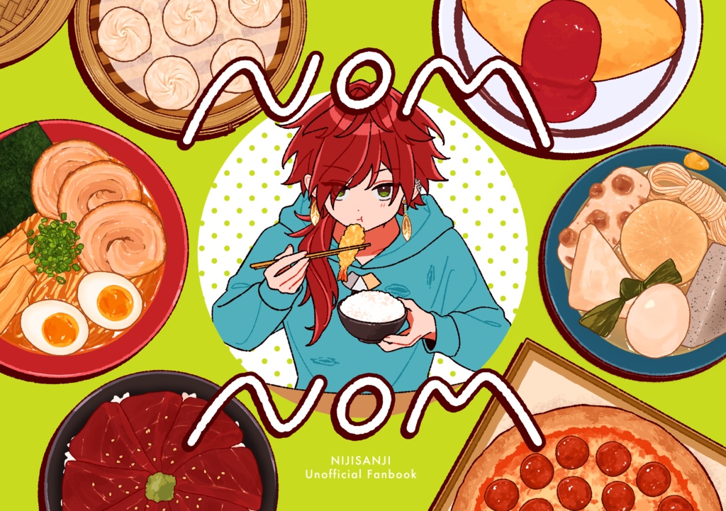 【非公式】NOM NOM