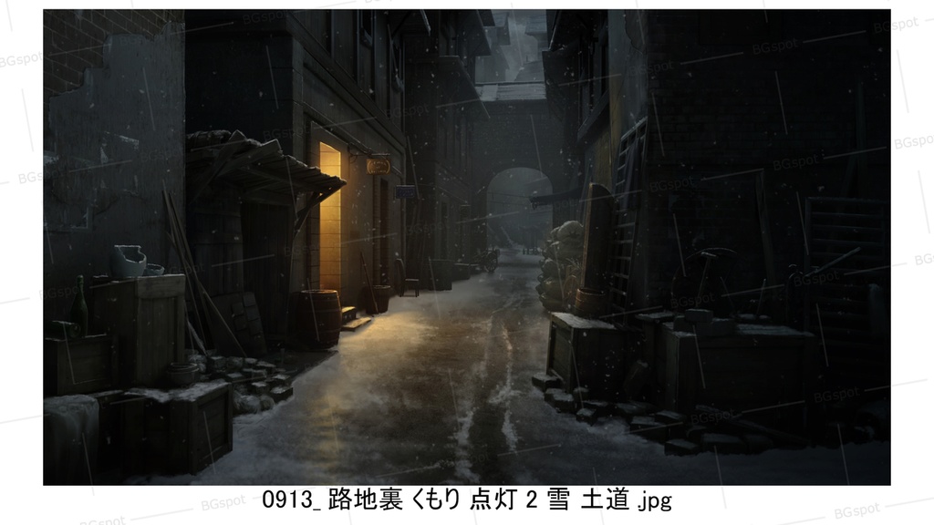 BG_21_汚い裏路地(土道ver)(雪ver)