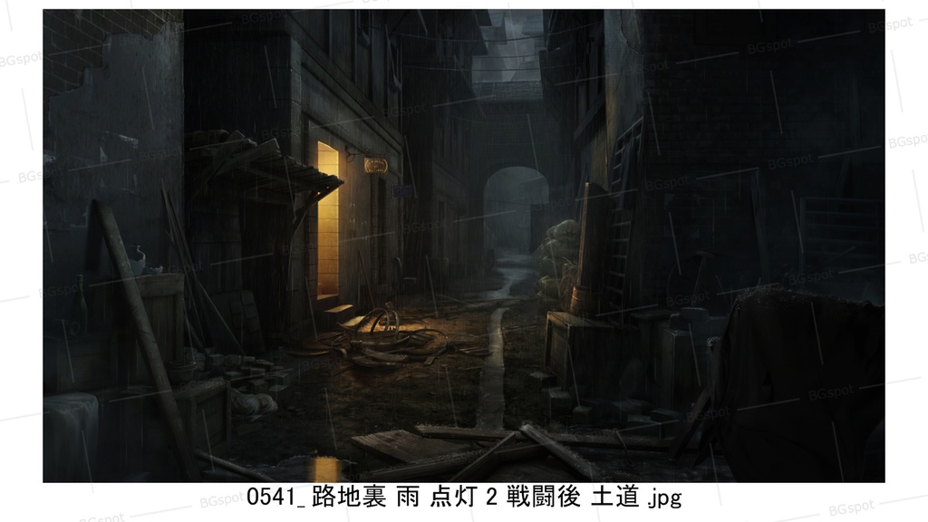BG_21_汚い裏路地(土道ver)(戦闘後)