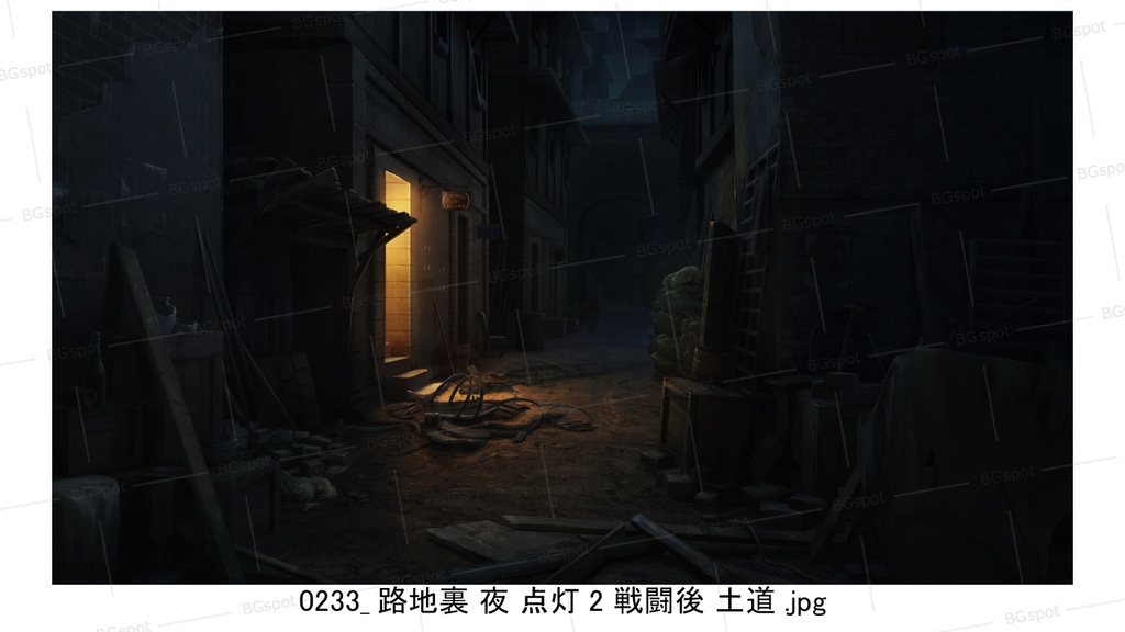 BG_21_汚い裏路地(土道ver)(戦闘後)