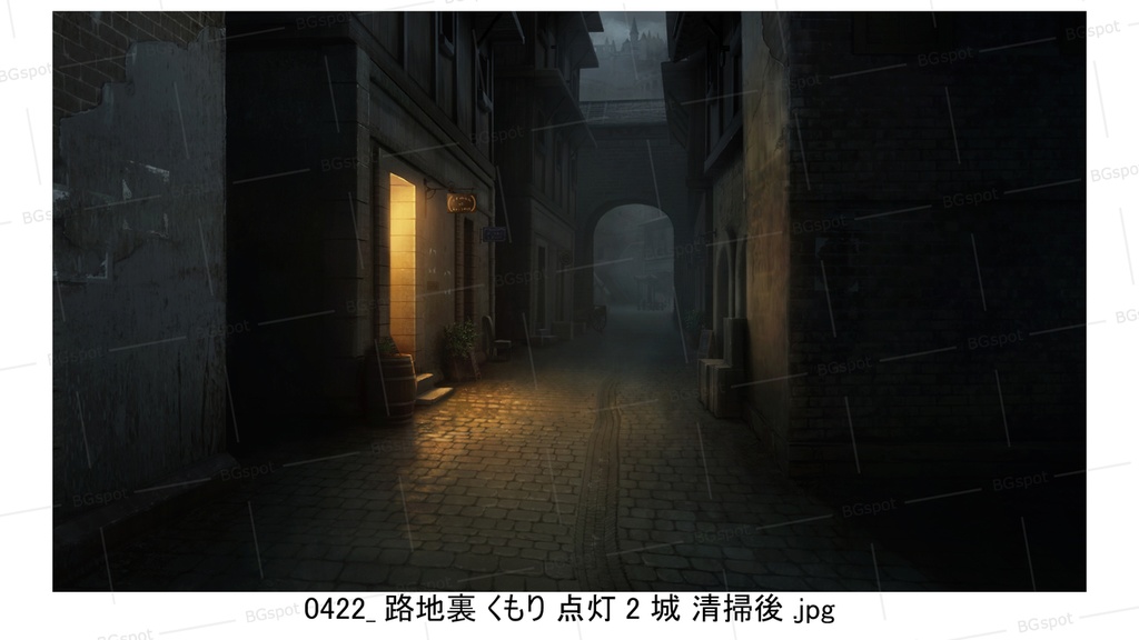 BG_21_汚い裏路地(石畳ver)(城ver)(清掃後)