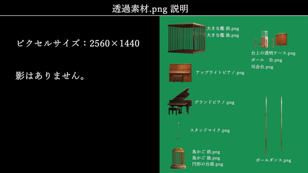 🗂️おまとめ版(フルセット)【BG_22_街の薬屋さんと夜のお店ver2.0】