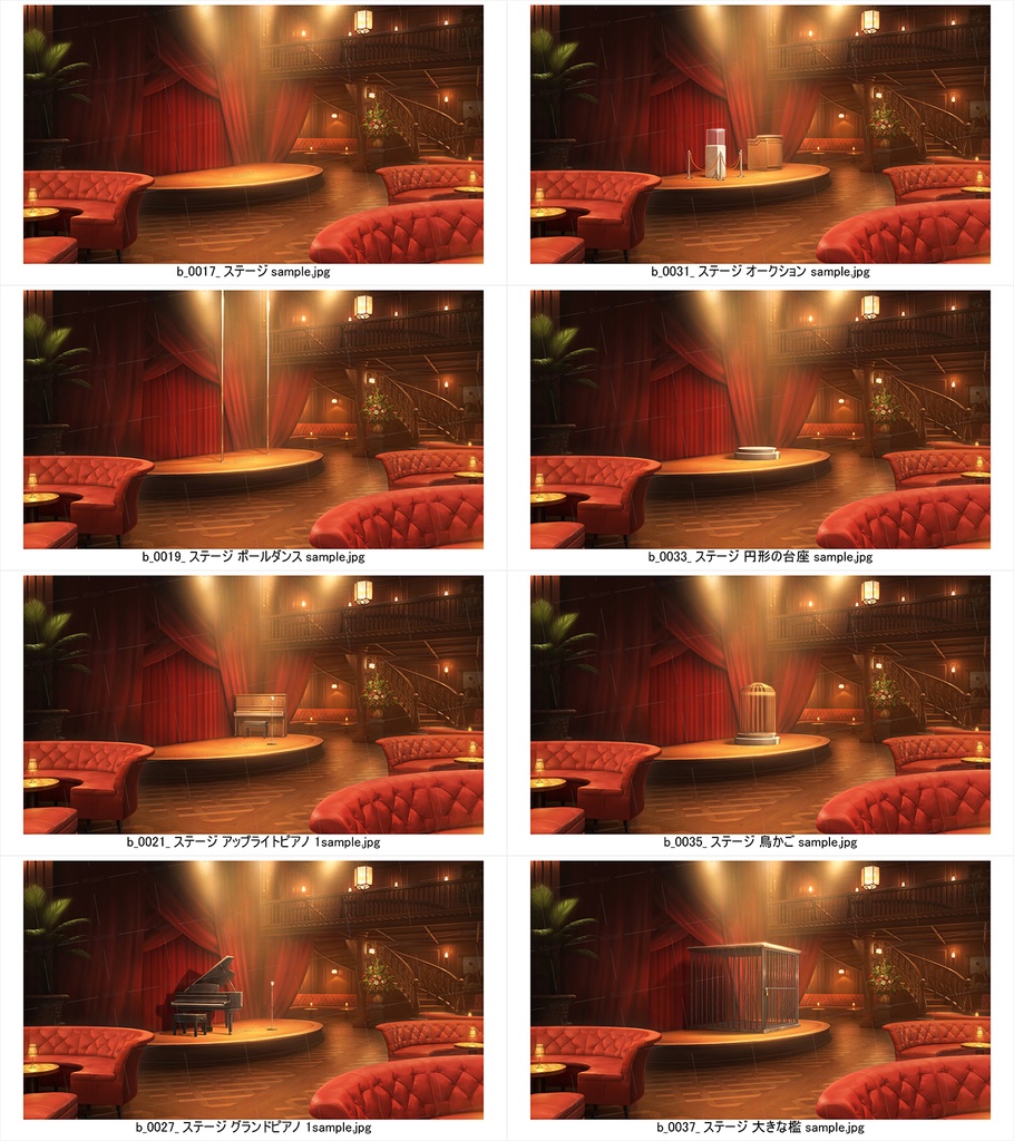 🗂️おまとめ版(フルセット)【BG_22_街の薬屋さんと夜のお店ver2.0】