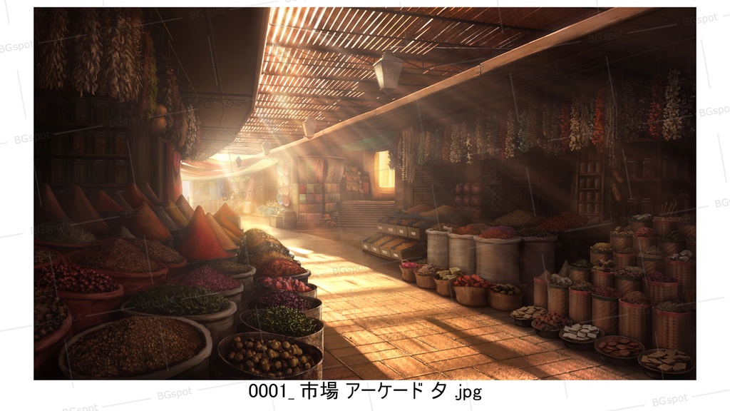 BG_23_スパイス香る市場ver1.0(アーケードバージョン)