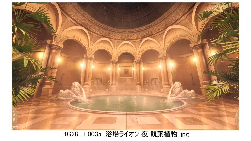 🖼️ 個別販売 【BG_28 王族の浴場 ver1.0】ライオン(浴場の装飾)