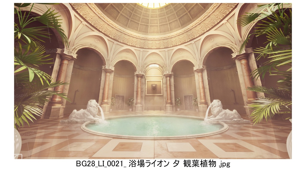 🖼️ 個別販売 【BG_28 王族の浴場 ver1.0】ライオン(浴場の装飾)