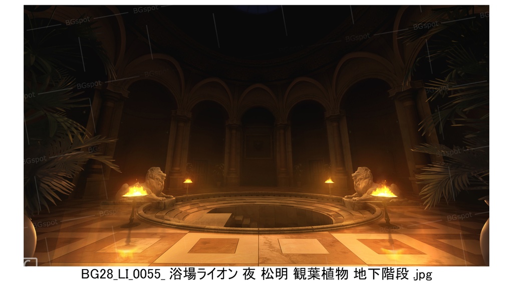 🖼️ 個別販売 【BG_28 王族の浴場 ver1.0】ライオン(浴場の装飾)