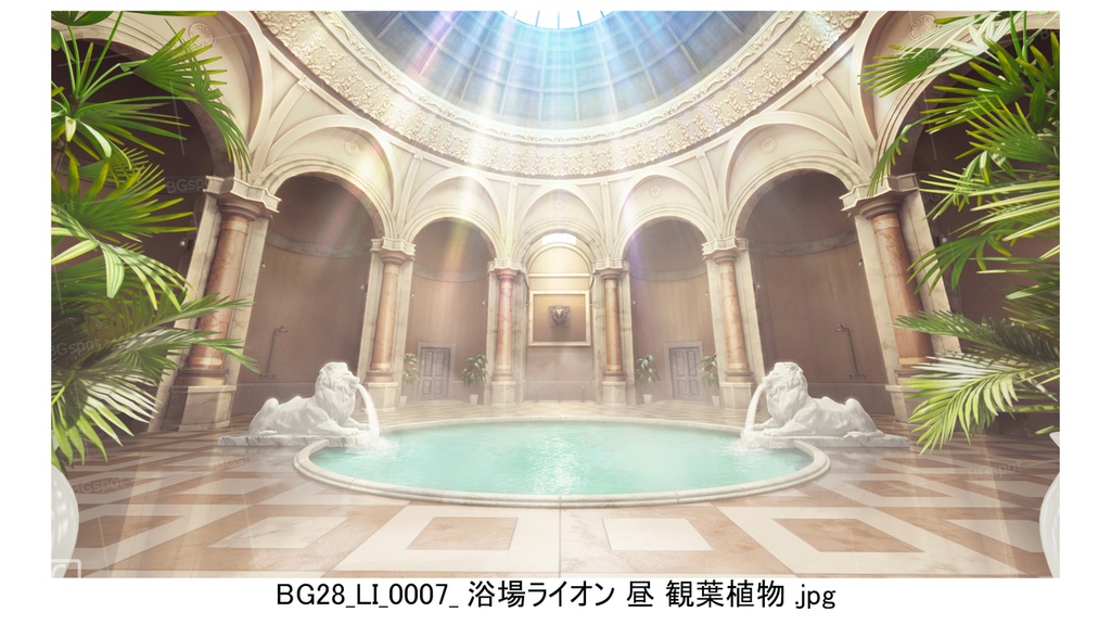 🖼️ 個別販売 【BG_28 王族の浴場 ver1.0】ライオン（浴場の装飾）
