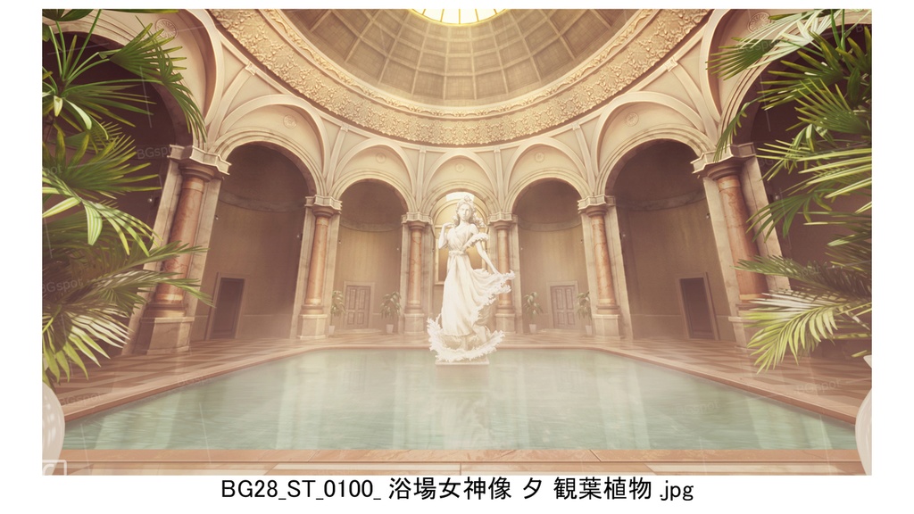 🖼️ 個別販売 【BG_28 王族の浴場 ver1.0】女神像(浴場の装飾)