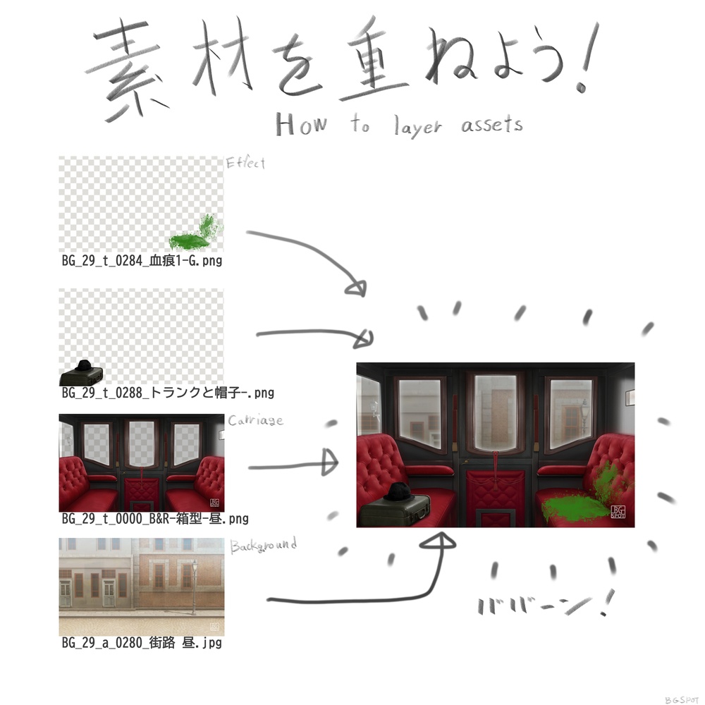 【新作SALE 1/30まで】BG_29_ビクトリア時代の馬車(フルセット/ミドル/無料版)