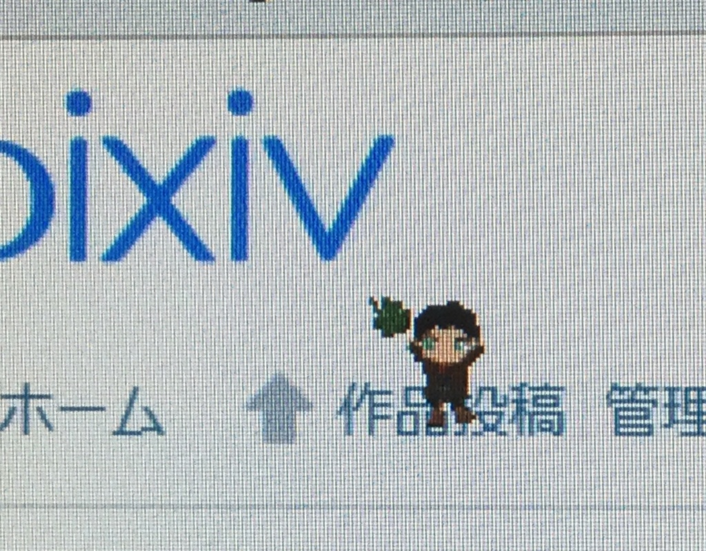 マーリンカーソル