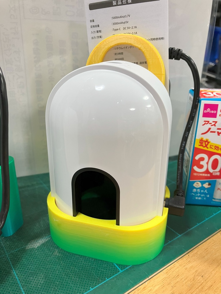 バッテリー式液体蚊取り線香ホルダー3