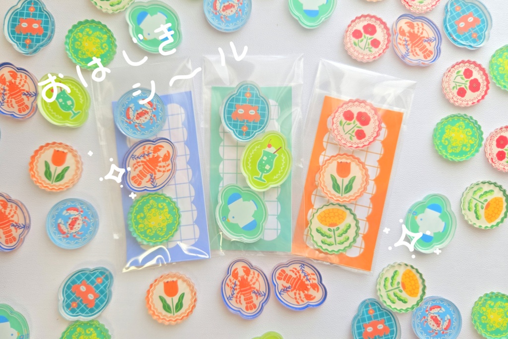 おはじきシール