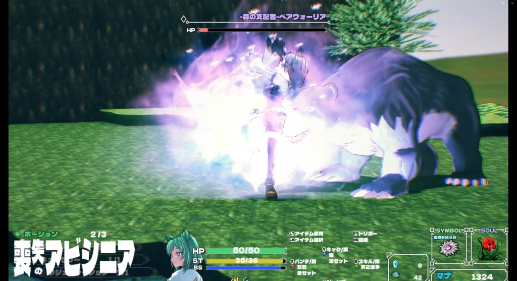 喪失のアビシニア 体験版