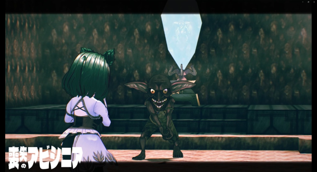 喪失のアビシニア 体験版