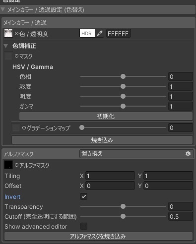 Crystal 森羅専用