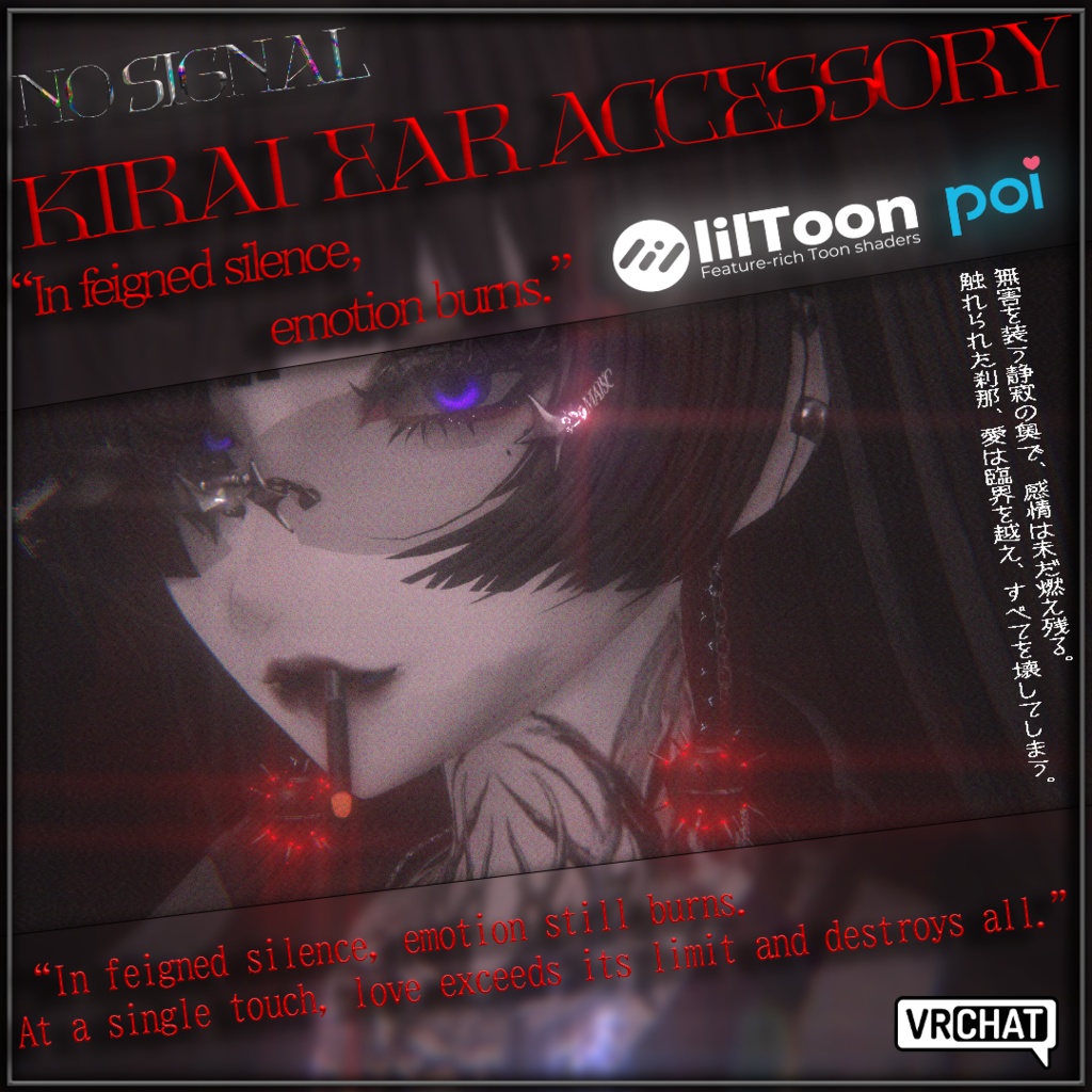 "KiRAi"  SEA MiNE EAR ACCESSORY.