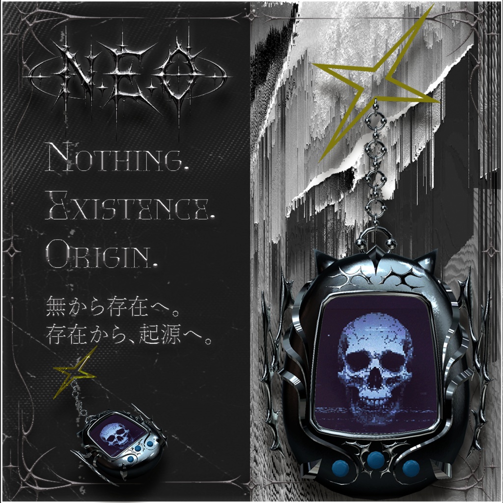 N.E.O