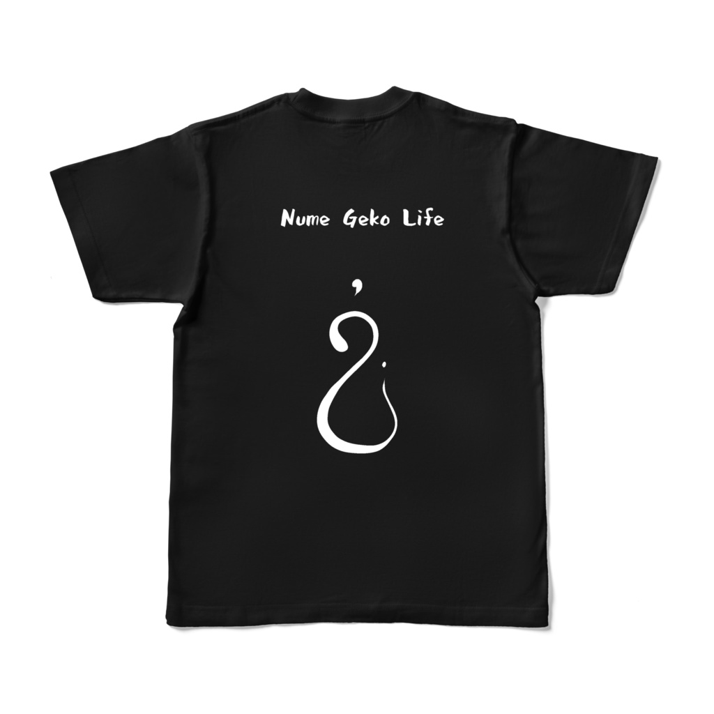 【シンプルBK】ぬめねこシルエットTシャツ