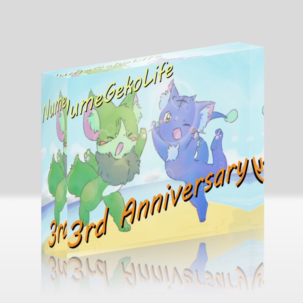ぬめゲコ アクリルブロック【3rd Anniversary】