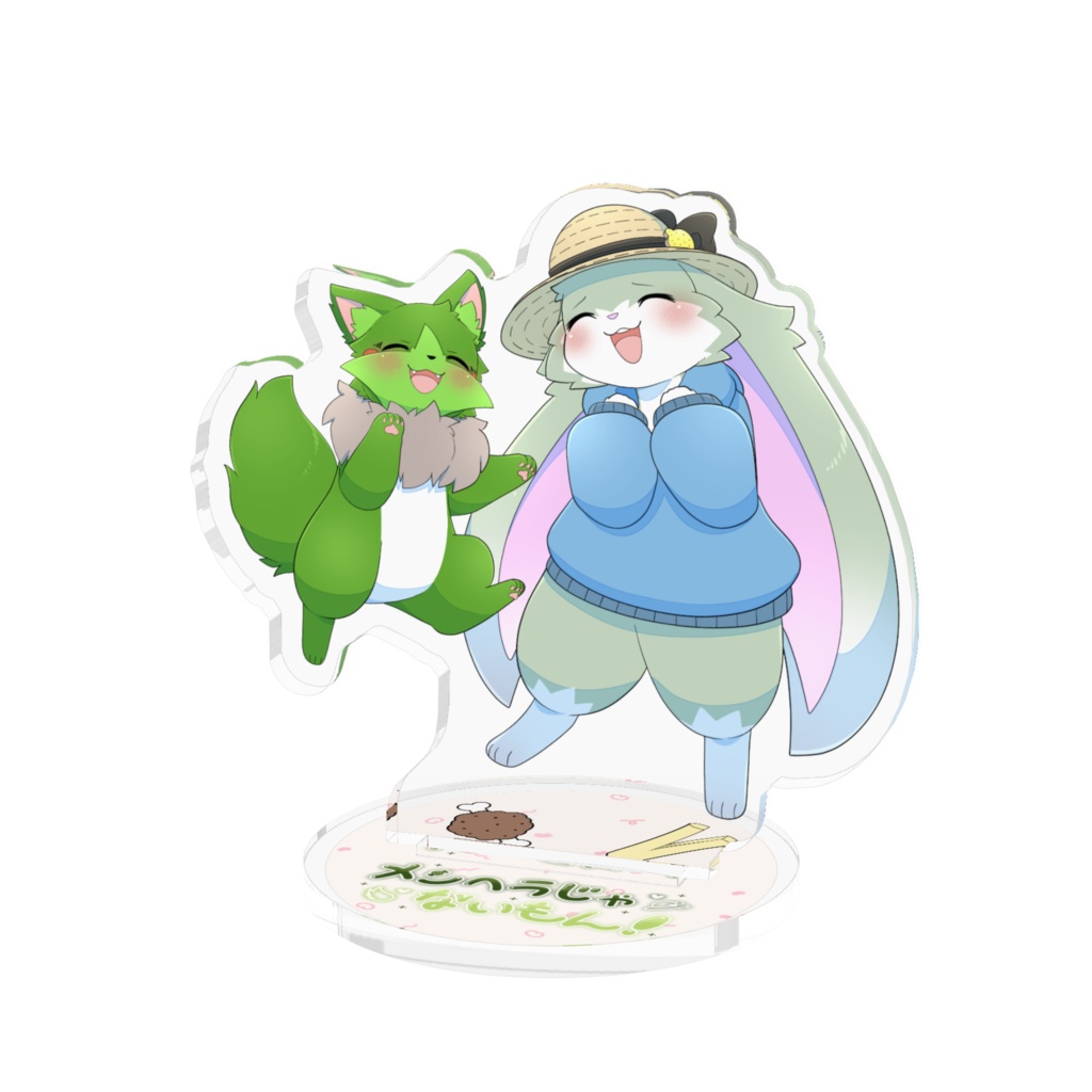[メンヘラじゃないもん] ゲコわんこ＆薬味わさび アクリルスタンド