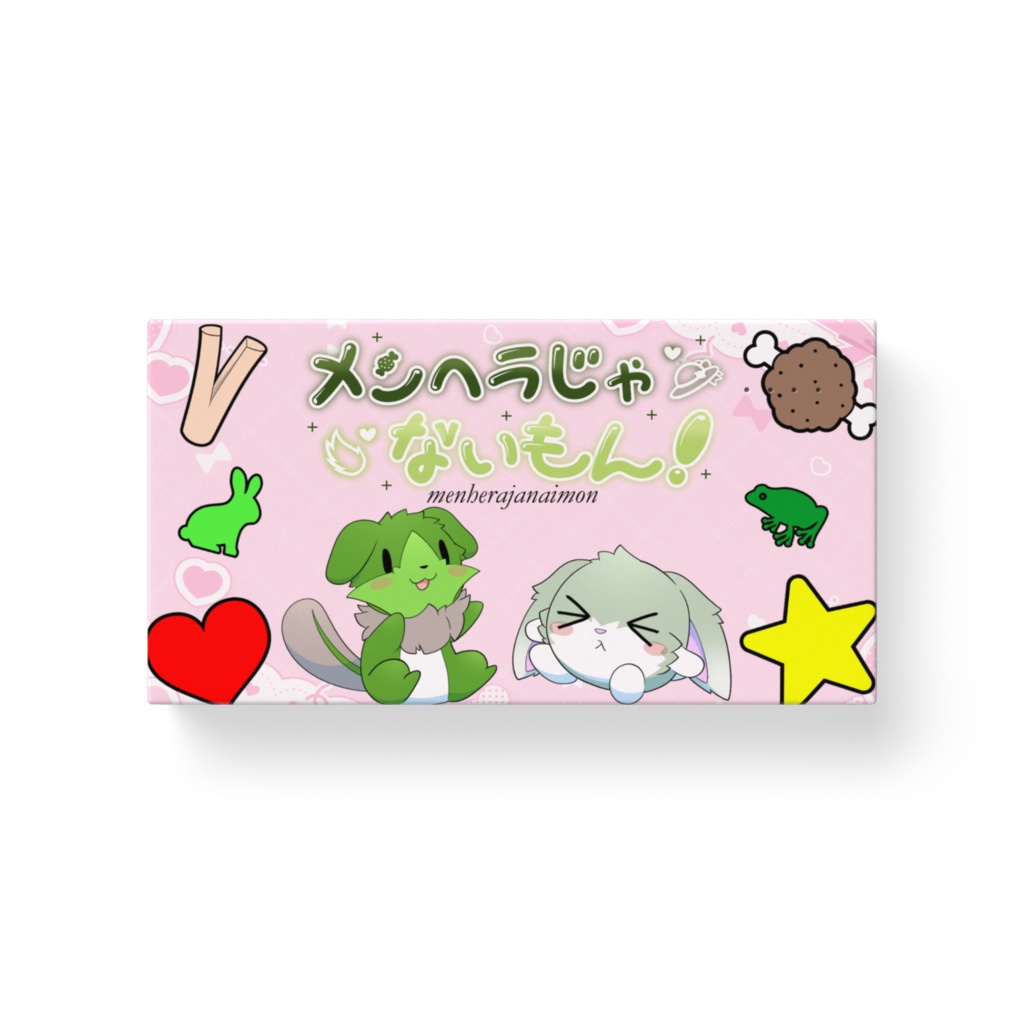 [メンヘラじゃないもん] ゲコわんこ＆薬味わさび モバイルバッテリー
