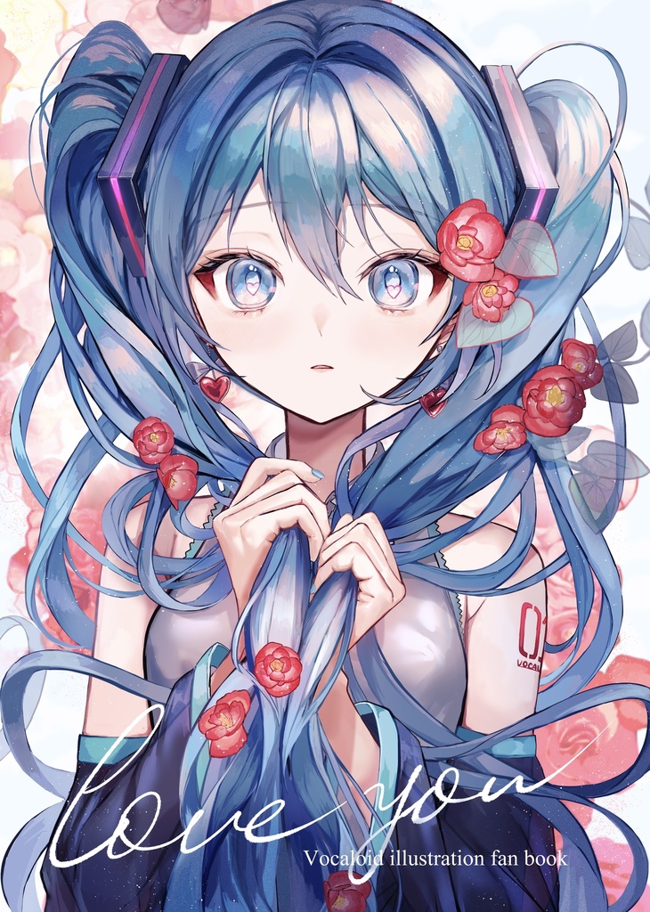 初音ミクイラスト本「love you!」
